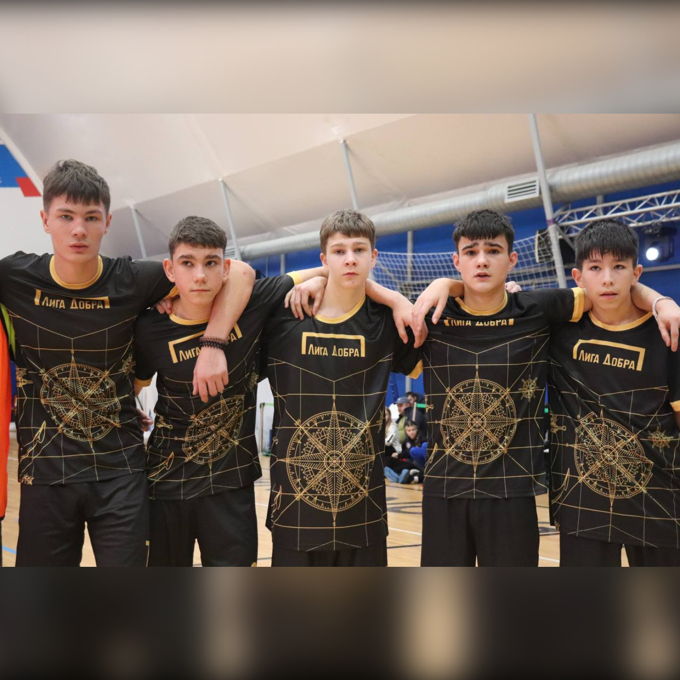 «Лига Добра» на Кубке России по футзалу